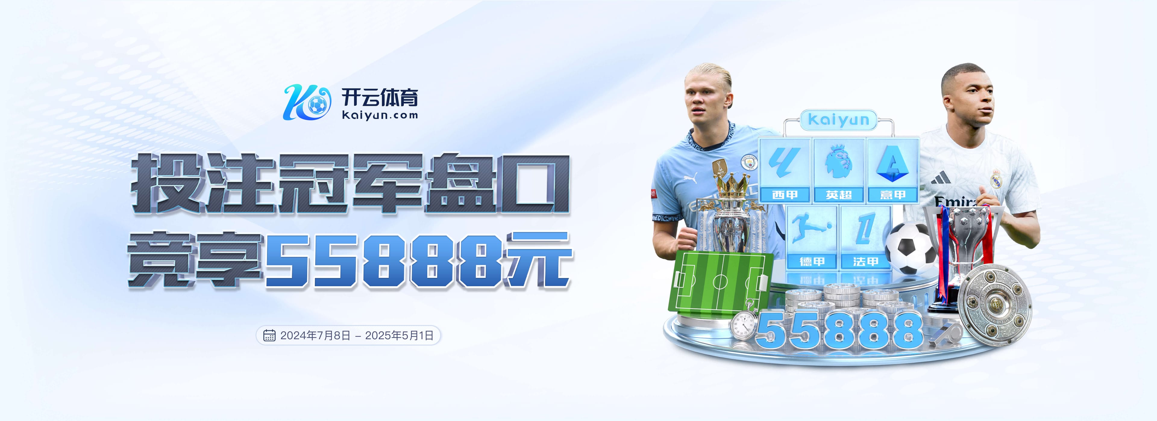 英超各队为国征战次数最多球员:扎卡141场居首,萨拉赫106场第5